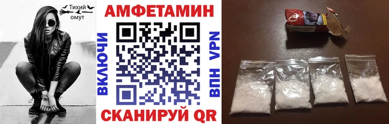 АМФЕТАМИН Розовый  Шлиссельбург 