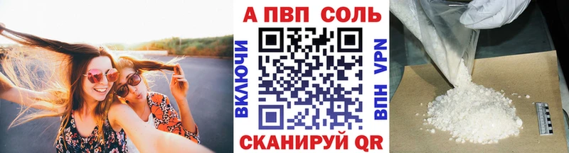 как найти закладки  Шлиссельбург  Alpha-PVP мука 