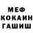 Гашиш Ice-O-Lator Foxi sho