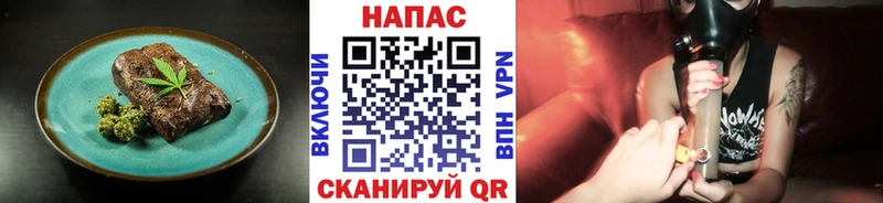 Печенье с ТГК марихуана  Шлиссельбург 