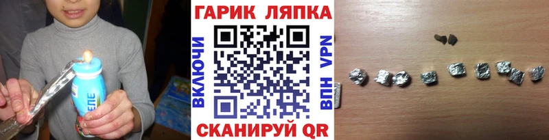 Гашиш убойный  купить наркотики сайты  Шлиссельбург 