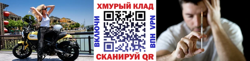 как найти наркотики мориарти клад ГЕРОИН герыч Шлиссельбург