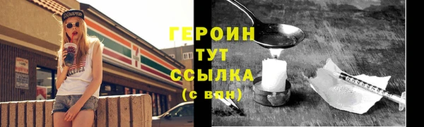 соль курить ск Абинск