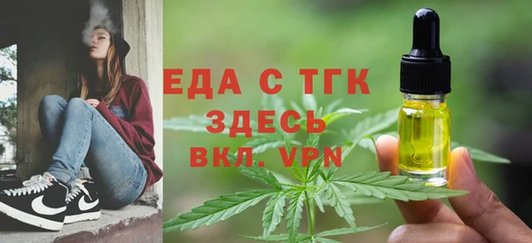 каннабис Абдулино