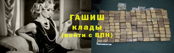 гашик Лабытнанги