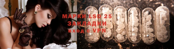 каннабис Абдулино