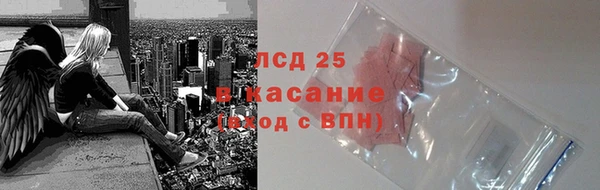 метамфетамин Лагань