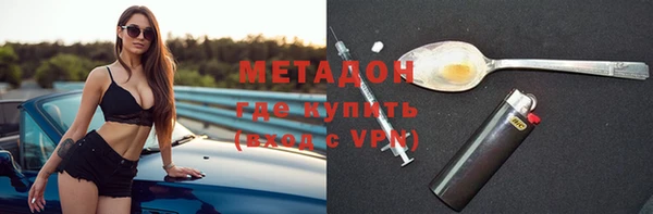 каннабис Абдулино