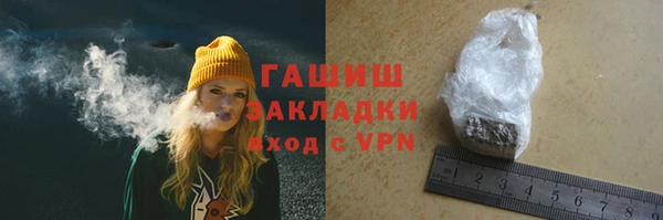 соль курить ск Абинск