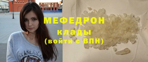 гашик Лабытнанги