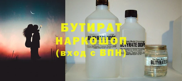 соль курить ск Абинск
