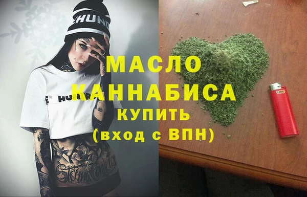 соль курить ск Абинск