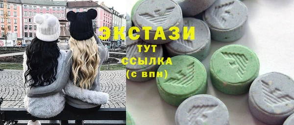 шишки Абаза