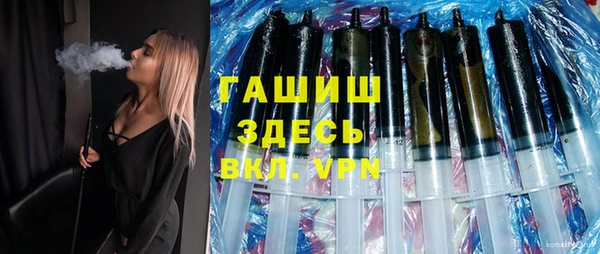 соль курить ск Абинск