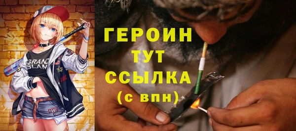 соль курить ск Абинск