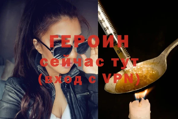 соль курить ск Абинск