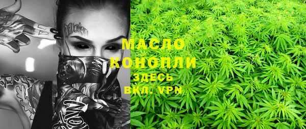 соль курить ск Абинск