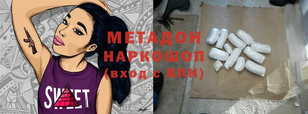 метамфетамин Лагань