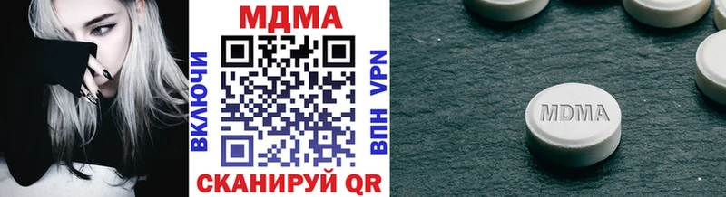 где найти   Шлиссельбург  МДМА кристаллы 