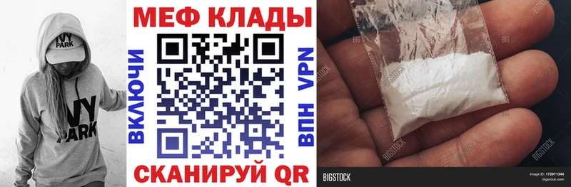 МЯУ-МЯУ 4 MMC  что такое наркотик  OMG ССЫЛКА  Шлиссельбург 