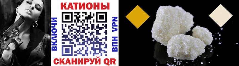 Меф мяу мяу кристаллы Шлиссельбург