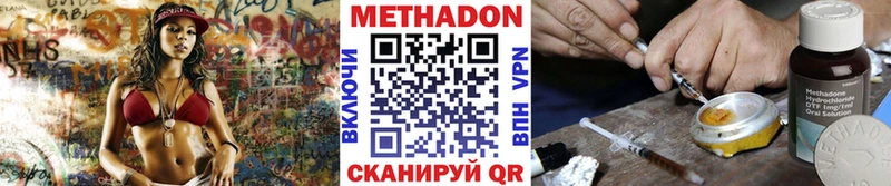 Метадон кристалл  omg рабочий сайт  Шлиссельбург 