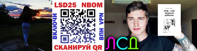 KRAKEN tor  Шлиссельбург  Марки N-bome 1,8мг 